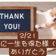 ヒメ日記 2025/02/26 17:12 投稿 高橋りょう 五十路マダム 新潟店(カサブランカグループ)