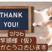 ヒメ日記 2025/03/20 07:32 投稿 高橋りょう 五十路マダム 新潟店(カサブランカグループ)