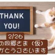ヒメ日記 2025/03/20 07:46 投稿 高橋りょう 五十路マダム 新潟店(カサブランカグループ)
