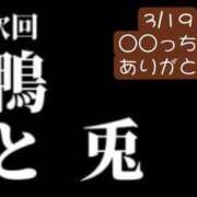 ヒメ日記 2025/03/20 08:04 投稿 高橋りょう 五十路マダム 新潟店(カサブランカグループ)