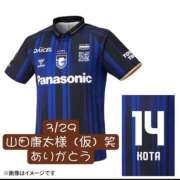 ヒメ日記 2025/03/31 05:30 投稿 高橋りょう 五十路マダム 新潟店(カサブランカグループ)