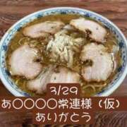 ヒメ日記 2025/03/31 05:46 投稿 高橋りょう 五十路マダム 新潟店(カサブランカグループ)