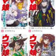 ヒメ日記 2025/04/09 16:16 投稿 高橋りょう 五十路マダム 新潟店(カサブランカグループ)