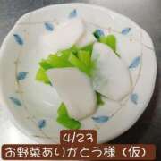 ヒメ日記 2025/04/26 06:46 投稿 高橋りょう 五十路マダム 新潟店(カサブランカグループ)