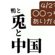 ヒメ日記 2025/04/26 07:02 投稿 高橋りょう 五十路マダム 新潟店(カサブランカグループ)