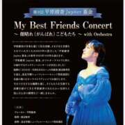 ヒメ日記 2025/04/27 21:04 投稿 高橋りょう 五十路マダム 新潟店(カサブランカグループ)