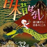 ヒメ日記 2025/05/09 22:46 投稿 高橋りょう 五十路マダム 新潟店(カサブランカグループ)