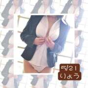 ヒメ日記 2025/05/21 08:32 投稿 高橋りょう 五十路マダム 新潟店(カサブランカグループ)