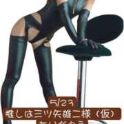 ヒメ日記 2025/05/27 05:16 投稿 高橋りょう 五十路マダム 新潟店(カサブランカグループ)