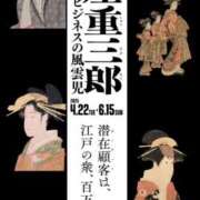 ヒメ日記 2025/06/07 07:32 投稿 高橋りょう 五十路マダム 新潟店(カサブランカグループ)