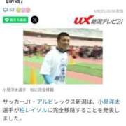 ヒメ日記 2025/06/09 21:02 投稿 高橋りょう 五十路マダム 新潟店(カサブランカグループ)