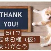 ヒメ日記 2025/06/23 05:16 投稿 高橋りょう 五十路マダム 新潟店(カサブランカグループ)