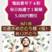 ヒメ日記 2025/06/23 08:02 投稿 高橋りょう 五十路マダム 新潟店(カサブランカグループ)