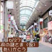 ヒメ日記 2025/06/28 07:46 投稿 高橋りょう 五十路マダム 新潟店(カサブランカグループ)