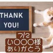 ヒメ日記 2025/07/04 05:16 投稿 高橋りょう 五十路マダム 新潟店(カサブランカグループ)