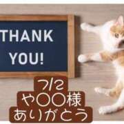 ヒメ日記 2025/07/04 05:30 投稿 高橋りょう 五十路マダム 新潟店(カサブランカグループ)