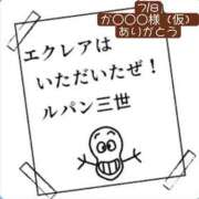 ヒメ日記 2025/07/09 07:02 投稿 高橋りょう 五十路マダム 新潟店(カサブランカグループ)
