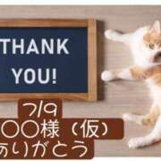 ヒメ日記 2025/07/16 06:20 投稿 高橋りょう 五十路マダム 新潟店(カサブランカグループ)