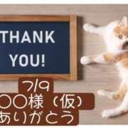 ヒメ日記 2025/07/16 06:32 投稿 高橋りょう 五十路マダム 新潟店(カサブランカグループ)
