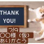 ヒメ日記 2025/07/16 06:46 投稿 高橋りょう 五十路マダム 新潟店(カサブランカグループ)