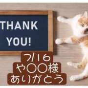 ヒメ日記 2025/07/30 10:26 投稿 高橋りょう 五十路マダム 新潟店(カサブランカグループ)