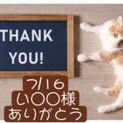 ヒメ日記 2025/07/30 10:32 投稿 高橋りょう 五十路マダム 新潟店(カサブランカグループ)