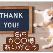 ヒメ日記 2025/08/06 05:16 投稿 高橋りょう 五十路マダム 新潟店(カサブランカグループ)