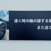 ヒメ日記 2025/08/20 22:34 投稿 高橋りょう 五十路マダム 新潟店(カサブランカグループ)