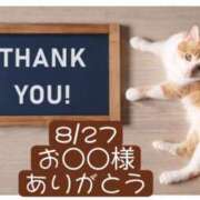 ヒメ日記 2025/09/01 07:32 投稿 高橋りょう 五十路マダム 新潟店(カサブランカグループ)