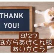 ヒメ日記 2025/09/01 07:46 投稿 高橋りょう 五十路マダム 新潟店(カサブランカグループ)