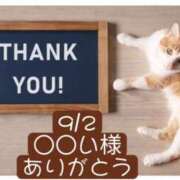 ヒメ日記 2025/09/03 09:46 投稿 高橋りょう 五十路マダム 新潟店(カサブランカグループ)