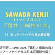 ヒメ日記 2025/09/03 10:16 投稿 高橋りょう 五十路マダム 新潟店(カサブランカグループ)