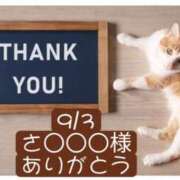 ヒメ日記 2025/09/04 06:32 投稿 高橋りょう 五十路マダム 新潟店(カサブランカグループ)