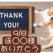 ヒメ日記 2025/09/13 06:30 投稿 高橋りょう 五十路マダム 新潟店(カサブランカグループ)
