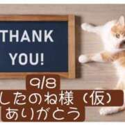 ヒメ日記 2025/09/13 07:00 投稿 高橋りょう 五十路マダム 新潟店(カサブランカグループ)