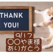 ヒメ日記 2025/09/19 05:00 投稿 高橋りょう 五十路マダム 新潟店(カサブランカグループ)