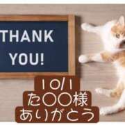 ヒメ日記 2025/10/02 13:32 投稿 高橋りょう 五十路マダム 新潟店(カサブランカグループ)