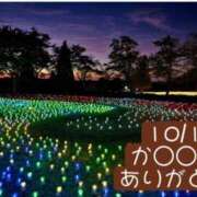 ヒメ日記 2025/10/02 13:46 投稿 高橋りょう 五十路マダム 新潟店(カサブランカグループ)