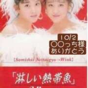 ヒメ日記 2025/10/03 06:46 投稿 高橋りょう 五十路マダム 新潟店(カサブランカグループ)