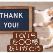 ヒメ日記 2025/10/19 05:03 投稿 高橋りょう 五十路マダム 新潟店(カサブランカグループ)