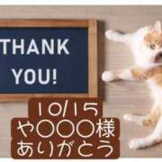 ヒメ日記 2025/10/19 05:16 投稿 高橋りょう 五十路マダム 新潟店(カサブランカグループ)