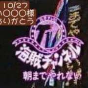 ヒメ日記 2025/10/28 05:30 投稿 高橋りょう 五十路マダム 新潟店(カサブランカグループ)