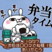 ヒメ日記 2025/10/28 05:46 投稿 高橋りょう 五十路マダム 新潟店(カサブランカグループ)