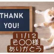 ヒメ日記 2025/11/13 06:32 投稿 高橋りょう 五十路マダム 新潟店(カサブランカグループ)