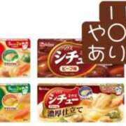 ヒメ日記 2025/11/26 10:18 投稿 高橋りょう 五十路マダム 新潟店(カサブランカグループ)