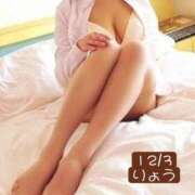 ヒメ日記 2025/12/03 06:32 投稿 高橋りょう 五十路マダム 新潟店(カサブランカグループ)