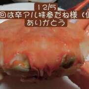 ヒメ日記 2025/12/07 06:46 投稿 高橋りょう 五十路マダム 新潟店(カサブランカグループ)