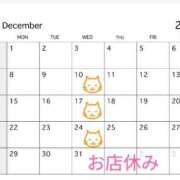 ヒメ日記 2025/12/07 07:22 投稿 高橋りょう 五十路マダム 新潟店(カサブランカグループ)