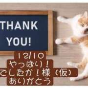 ヒメ日記 2025/12/11 05:30 投稿 高橋りょう 五十路マダム 新潟店(カサブランカグループ)