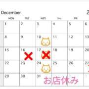 高橋りょう モヤモヤしたときは…？?? 五十路マダム 新潟店(カサブランカグループ)